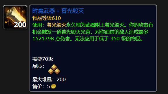 11.15版本揭秘——暮光炮与暗影摩托车引爆神话新玩法