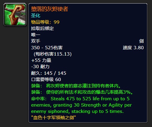 灰烬重铸：探索赛季第八阶段中的全新传奇任务