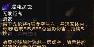 西部荒野的神秘锁箱——备用无冕者背心获取指南