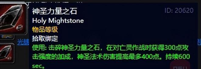 50级职业任务装备全攻略：从法师到萨满，打造你的完美战力