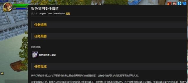 地心之战：专精排行榜引爆的职业风暴