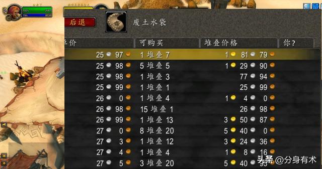 地心之战：专精排行榜引爆的职业风暴