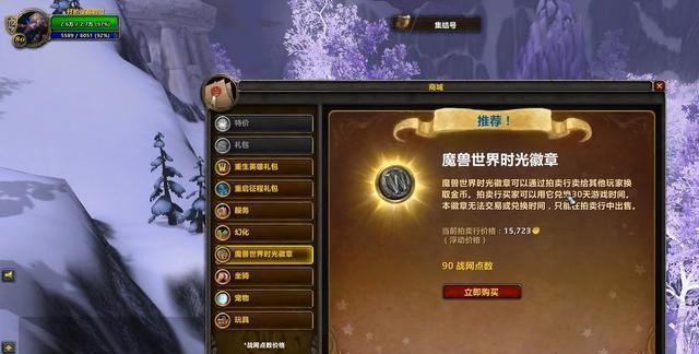  金价雪崩纪：当艾泽拉斯经济体系迎来冰河时代