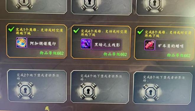 夺宝奇练：宏伟宝库背后的肝度狂想曲