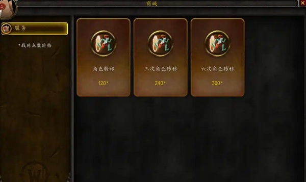 怀旧情怀重燃：国服永久60级怀旧服今日荣耀开启