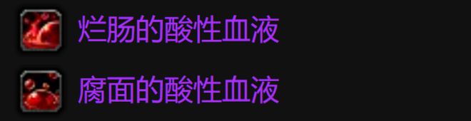 国服ICC首周BIS武器诞生 影锋任务线全解析，狂暴战的264装等神斧！