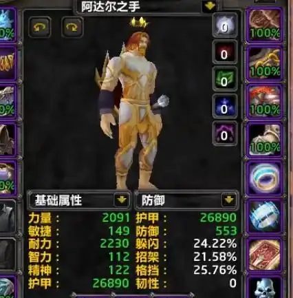 3小时速刷天灾石，轻松兑换“死亡的裁决”上万金币装备攻略！