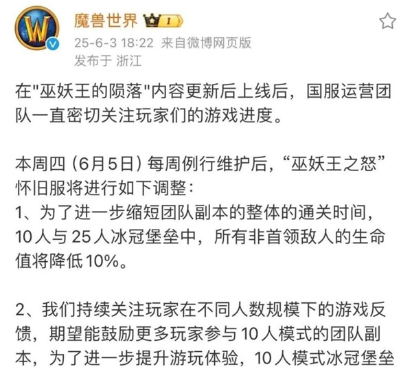 削弱10人难度暗藏伏笔，HICC开放前景扑朔迷离