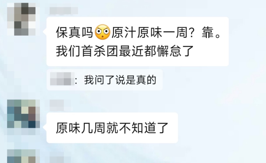 削弱10人难度暗藏伏笔，HICC开放前景扑朔迷离