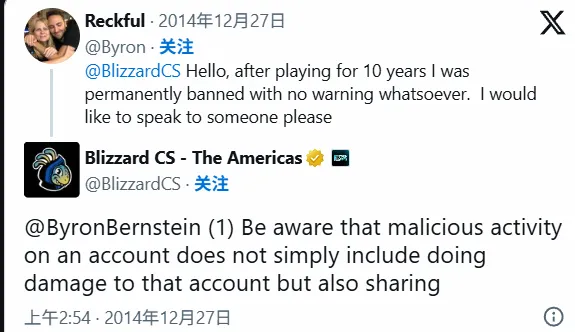 Reckful与魔兽世界:一个账号的解封,永恒的传奇与回忆 Reckful与魔兽世界:一个账号的解封,永恒的传奇与回忆
