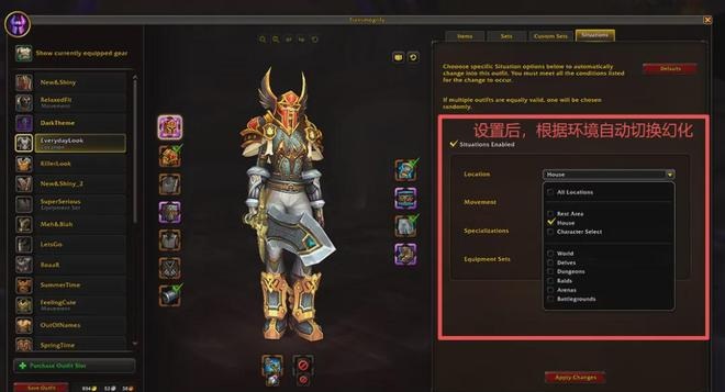 幻化自由新时代:暴雪如何用外观系统重塑玩家身份 幻化自由新时代:暴雪如何用外观系统重塑玩家身份