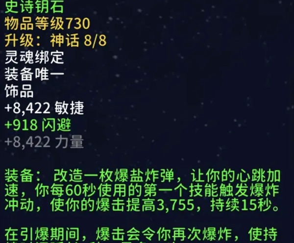 神话装备730装等来袭:雷火打击代练的时代终结? 神话装备730装等来袭:雷火打击代练的时代终结?