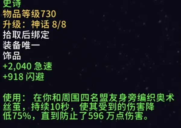 神话装备730装等来袭:雷火打击代练的时代终结? 神话装备730装等来袭:雷火打击代练的时代终结?