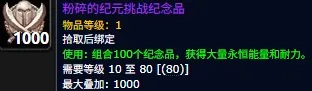 当副本成为“经验场”:重置版《军团再临》的节奏实验 当副本成为“经验场”:重置版《军团再临》的节奏实验