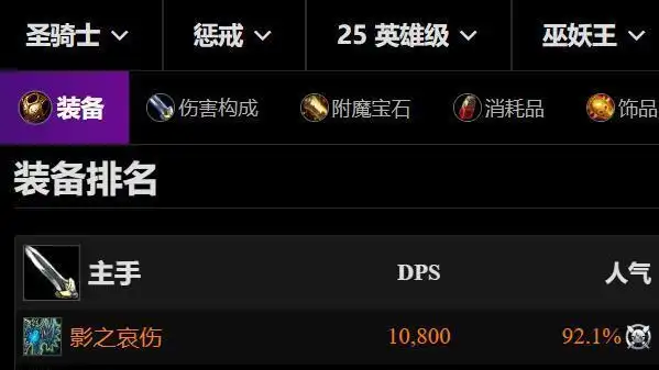 风暴前夕的预兆:时光服萨满祭司速攻战术全解析 风暴前夕的预兆:时光服萨满祭司速攻战术全解析